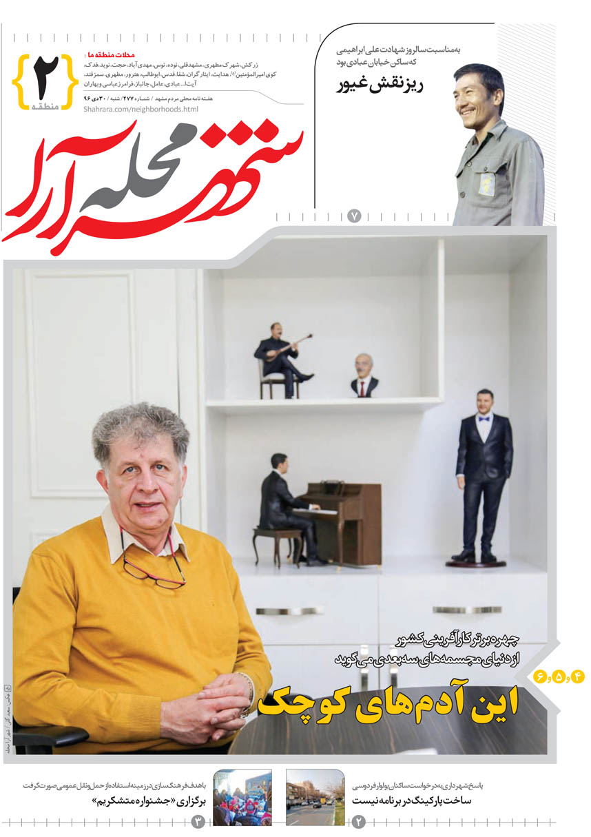 صفحه 1