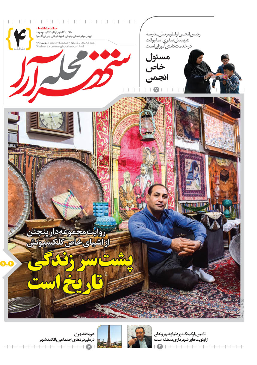 صفحه 1