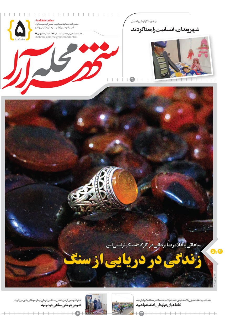 صفحه 1