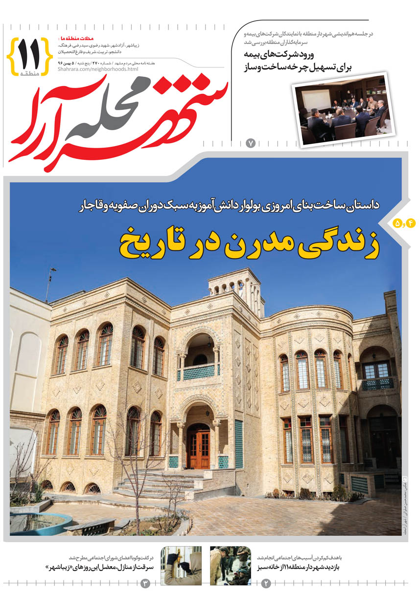 صفحه 1