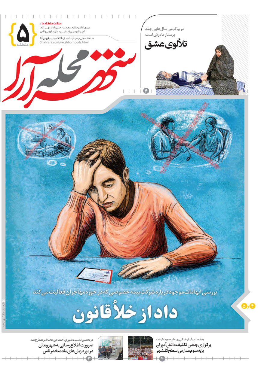 صفحه 1
