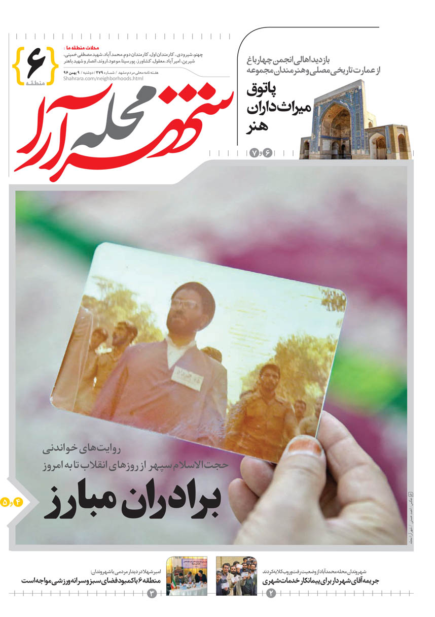 صفحه 1