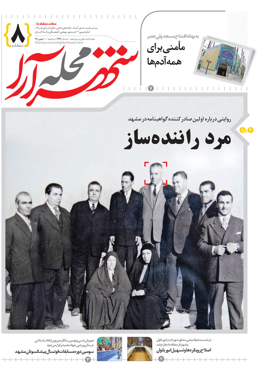 صفحه 1