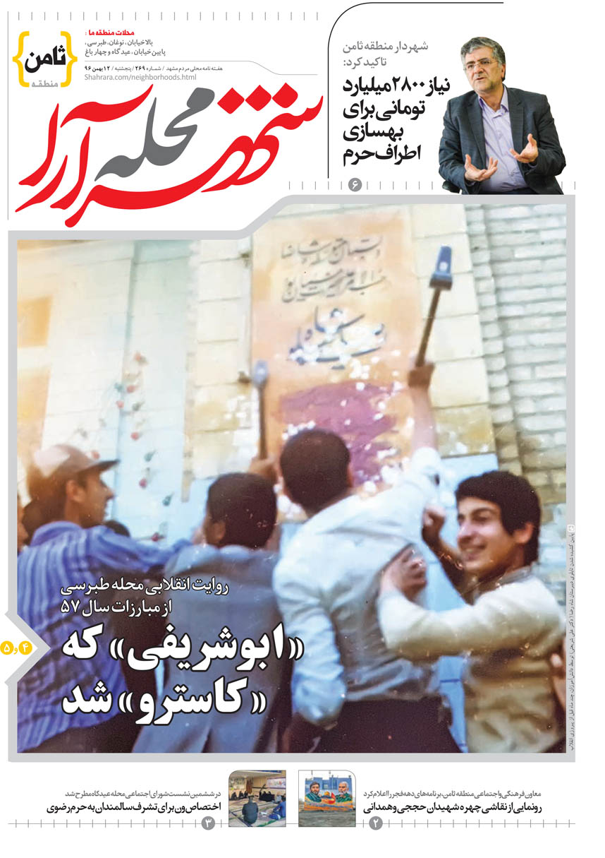 صفحه 1