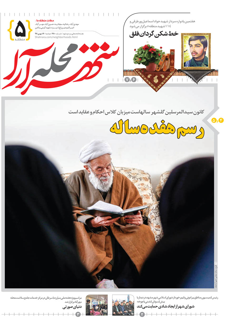 صفحه 1