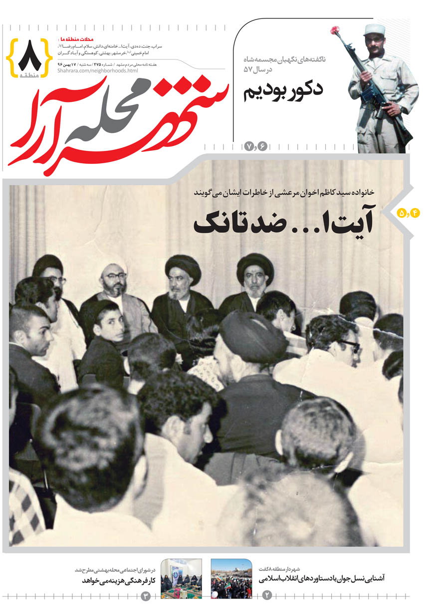 صفحه 1