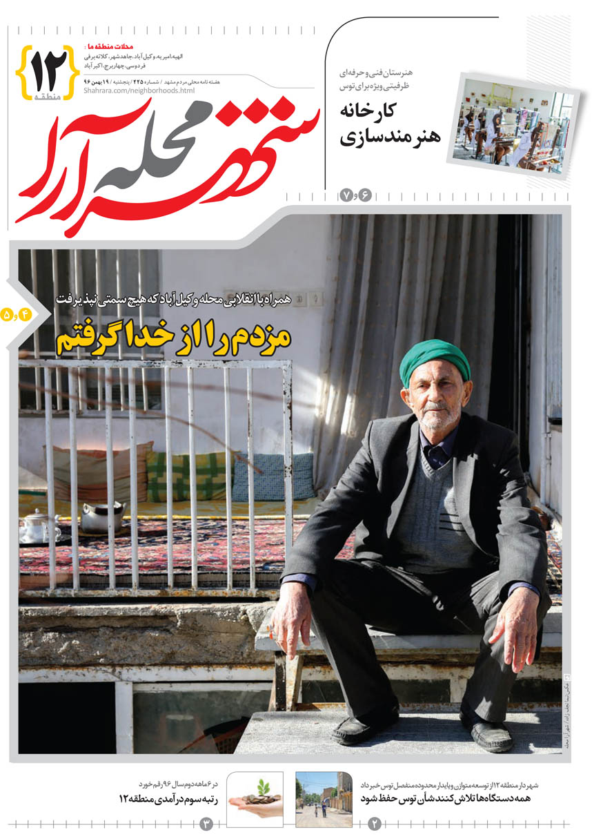 صفحه 1