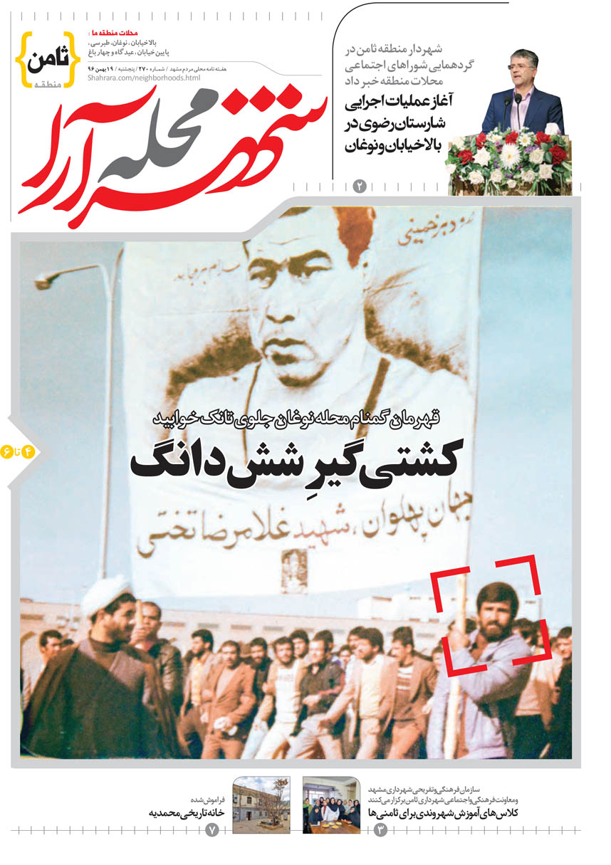 صفحه 1