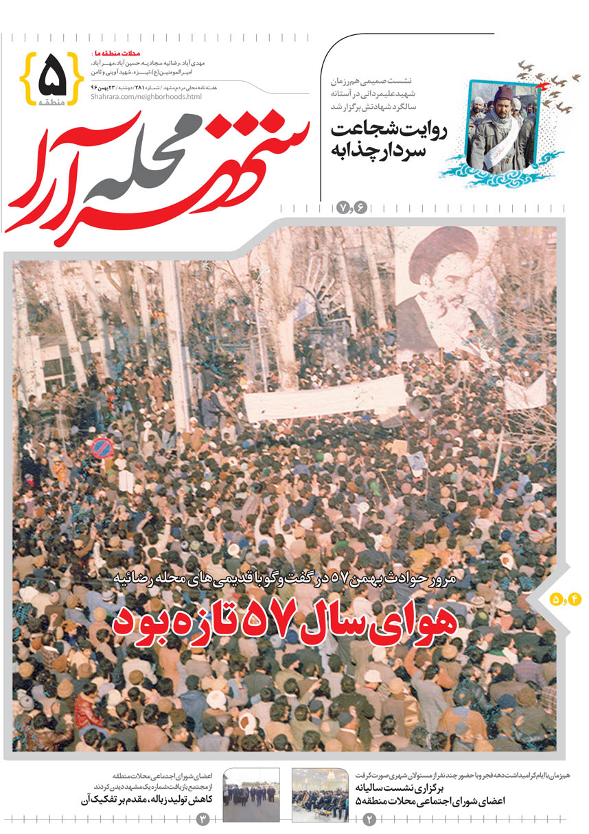 صفحه 1