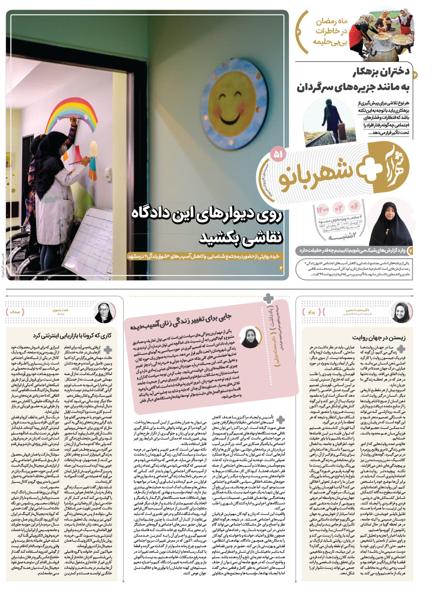 صفحه 1