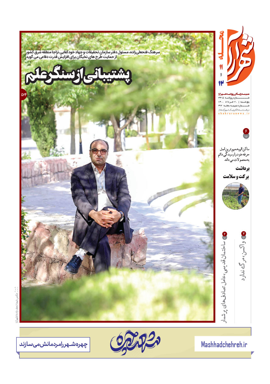 صفحه 1