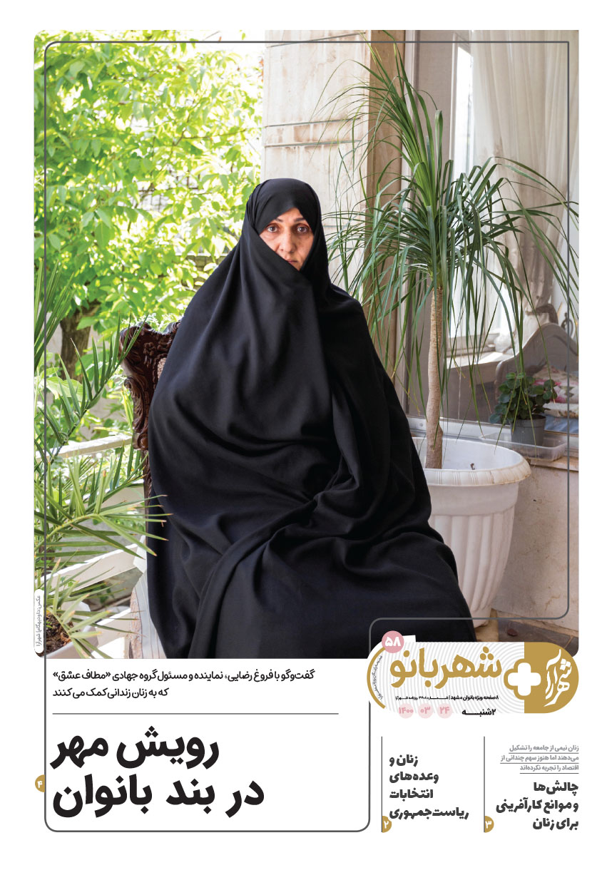صفحه 1