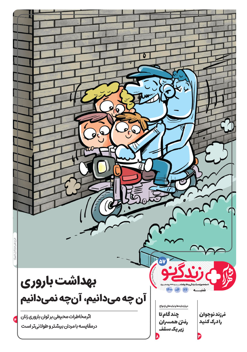 صفحه 1