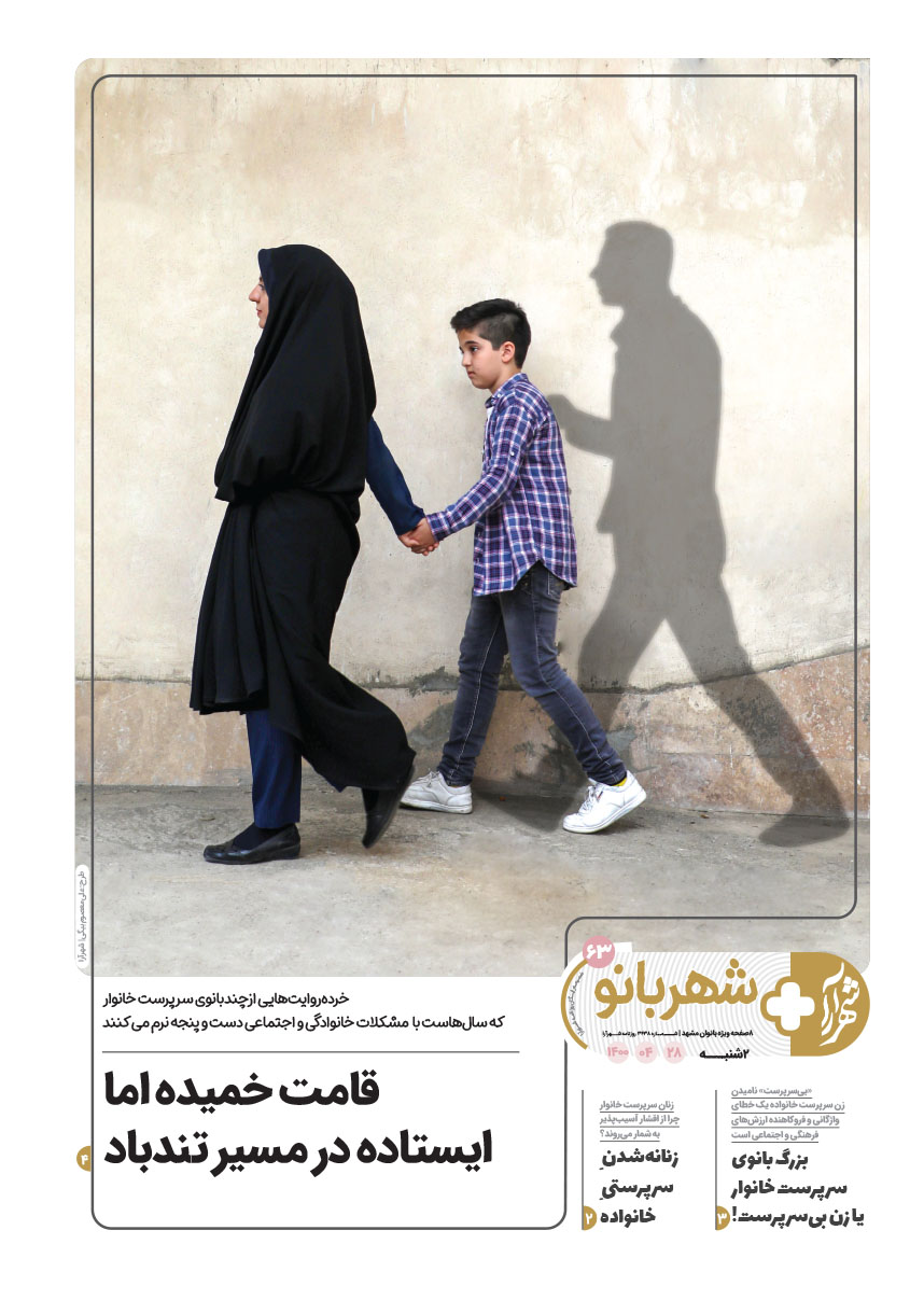 صفحه 1