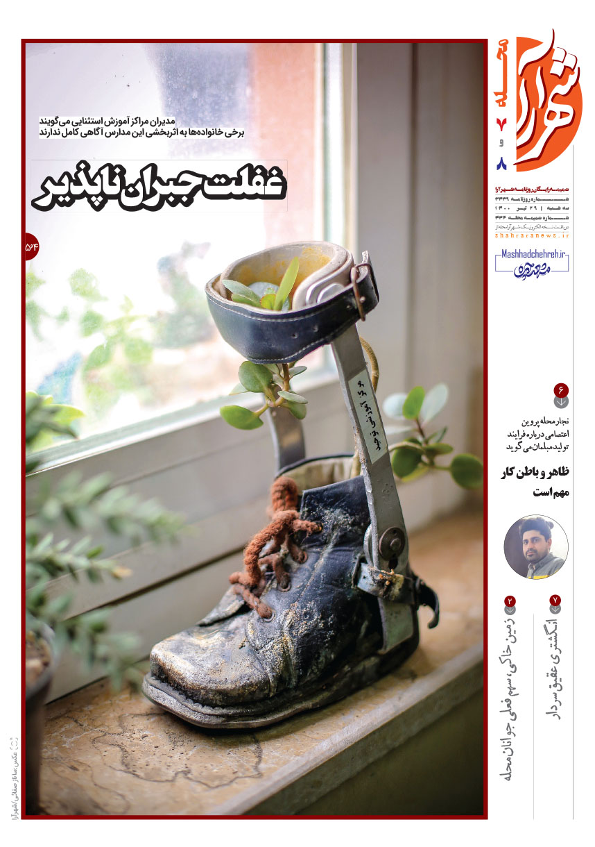 صفحه 1