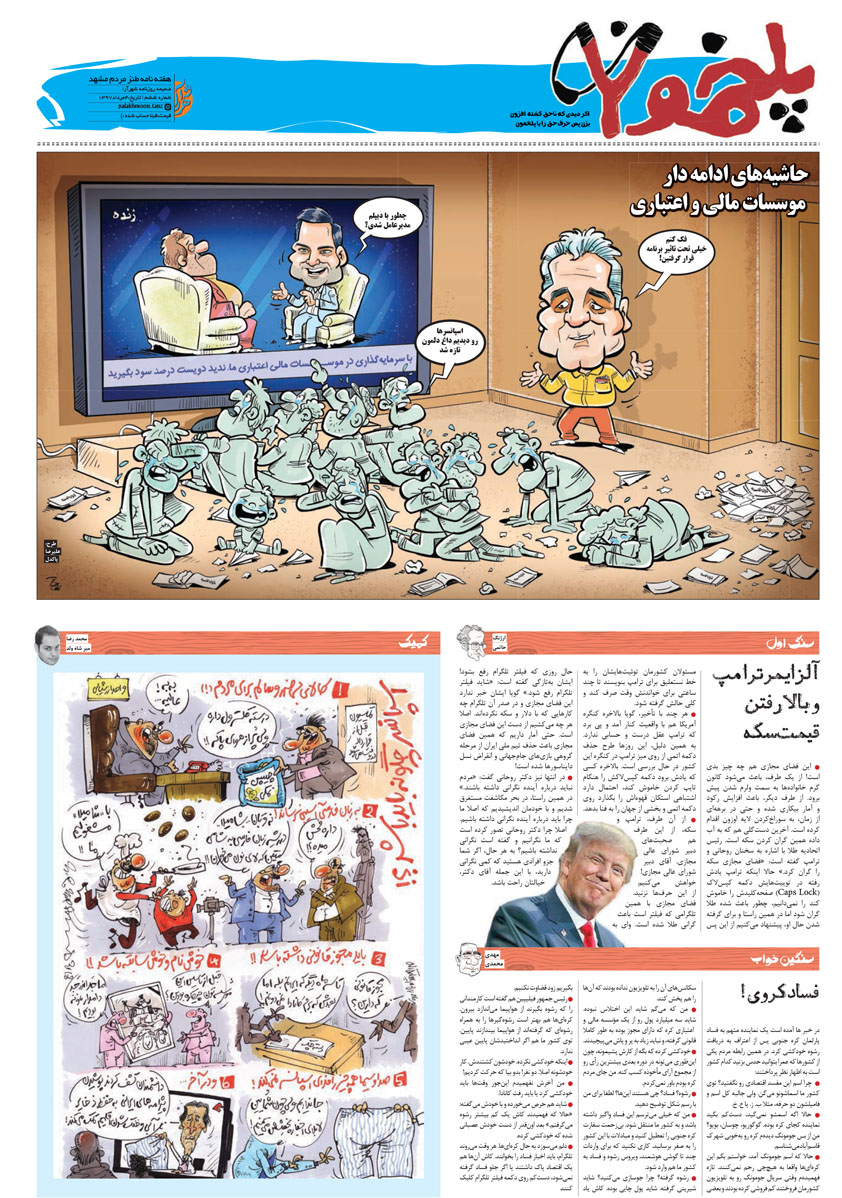 صفحه 1