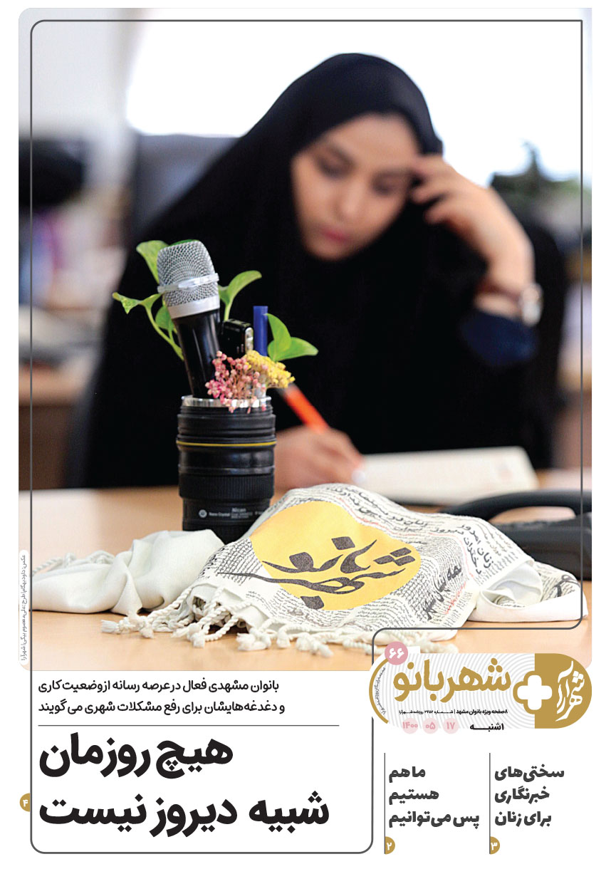 صفحه 1
