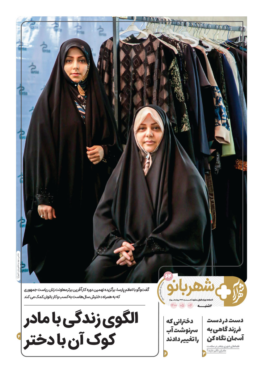صفحه 1