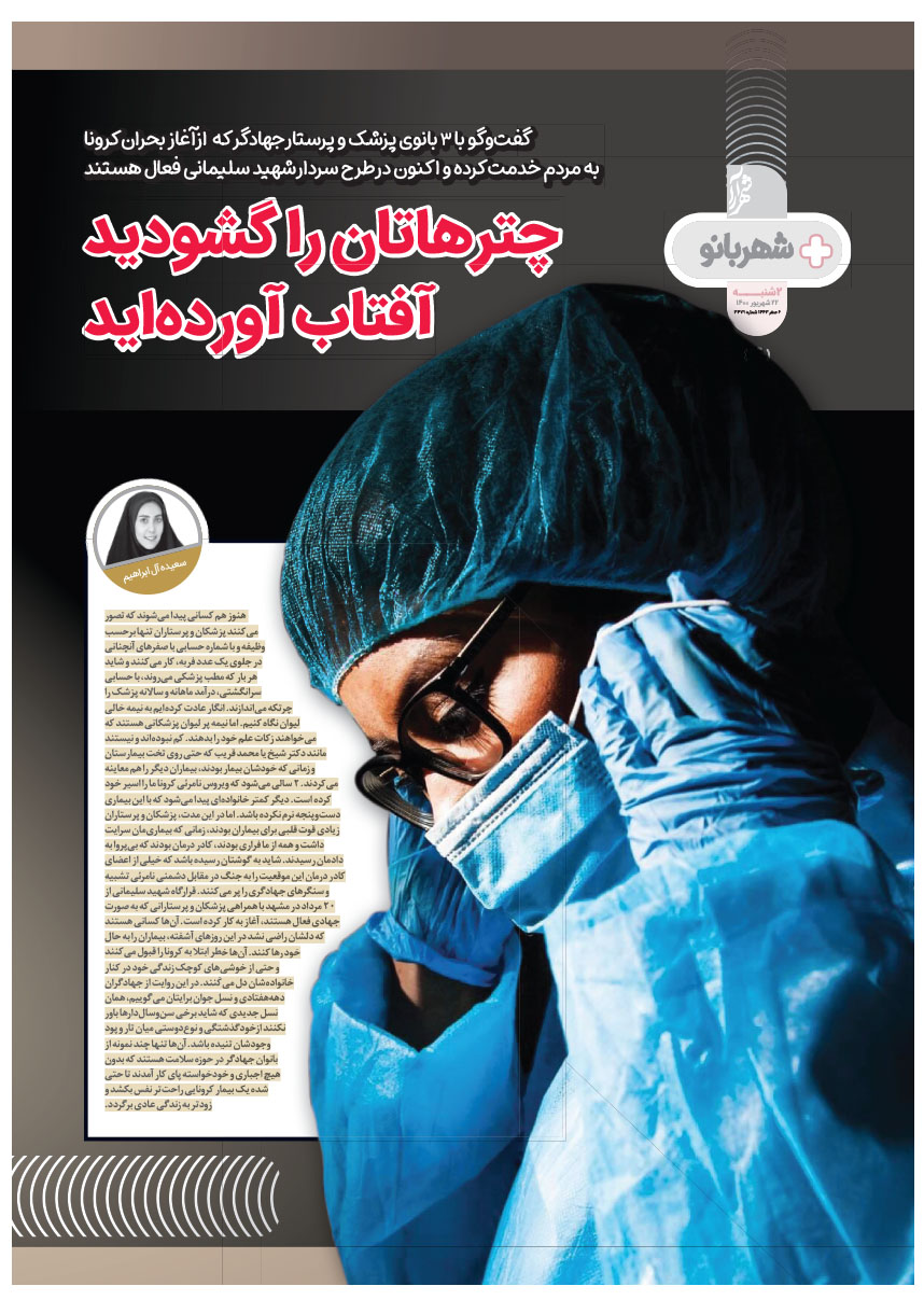 صفحه ۴