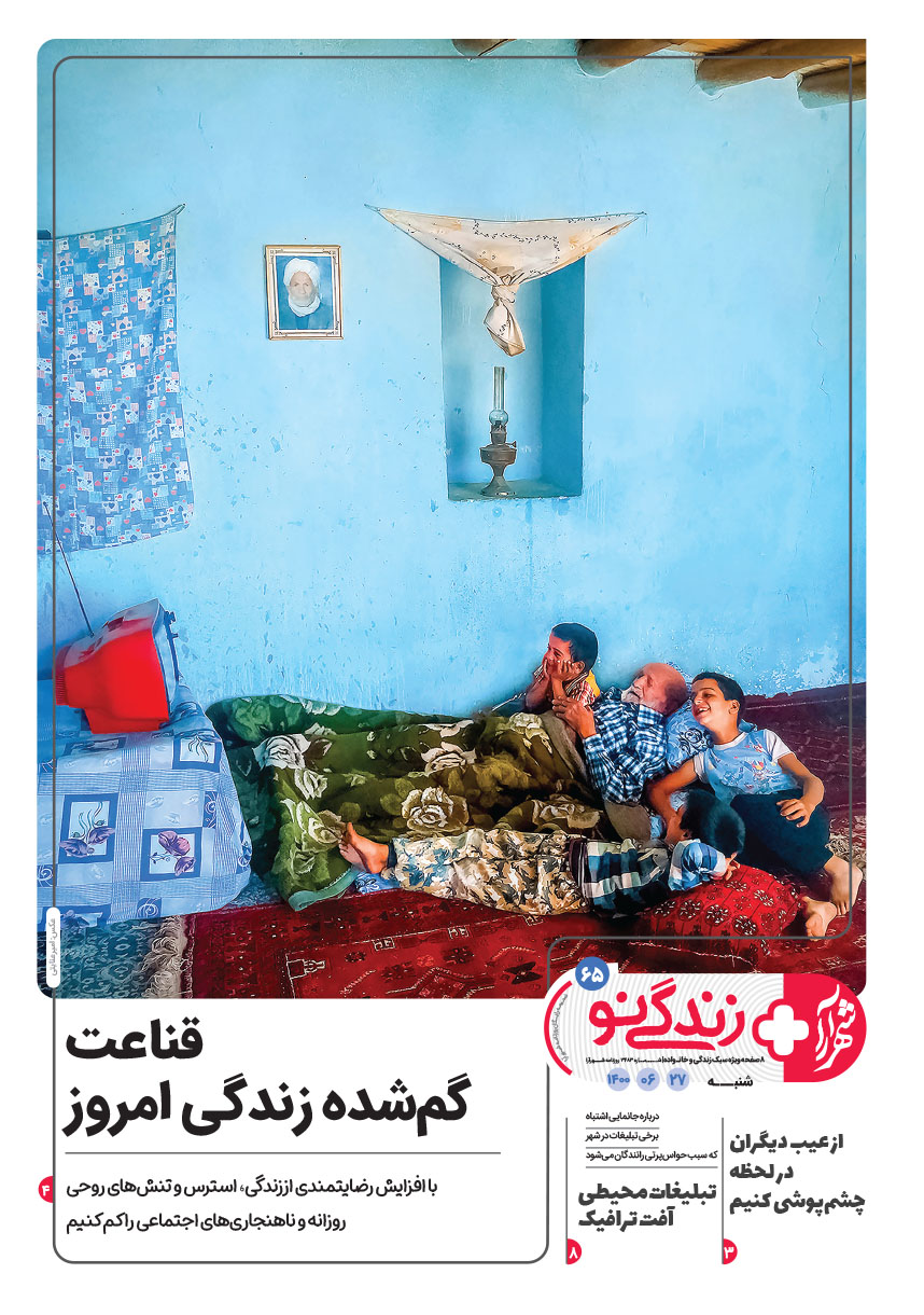صفحه 1