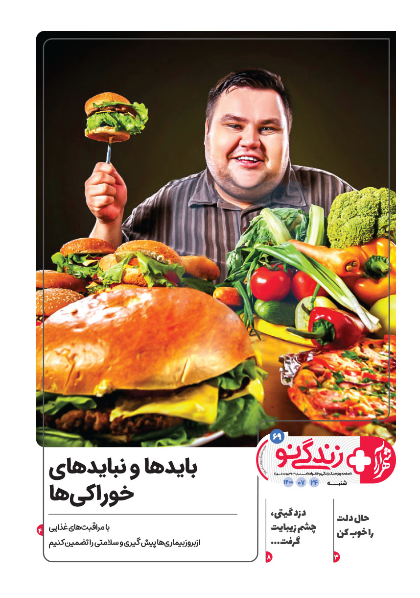 صفحه 1