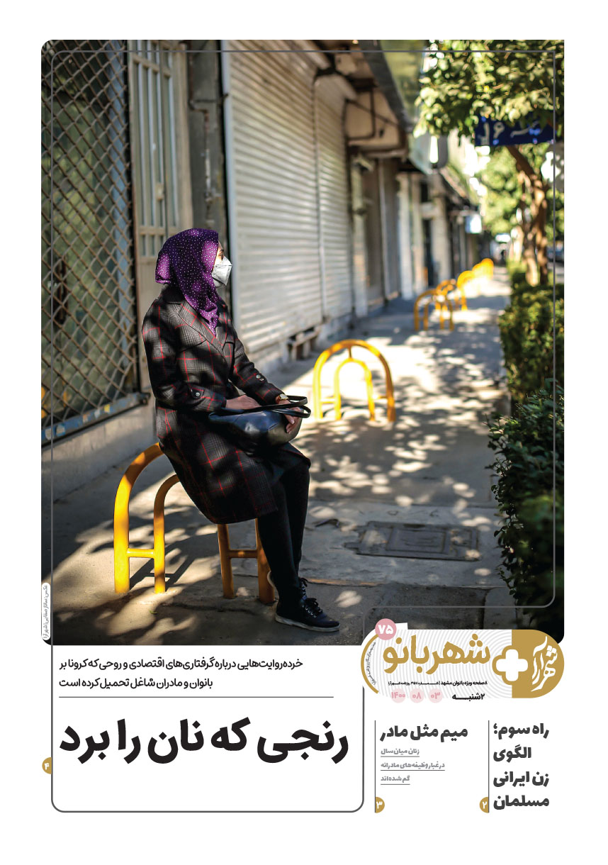 صفحه ۱