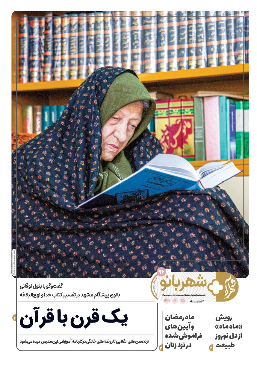 صفحه ۱