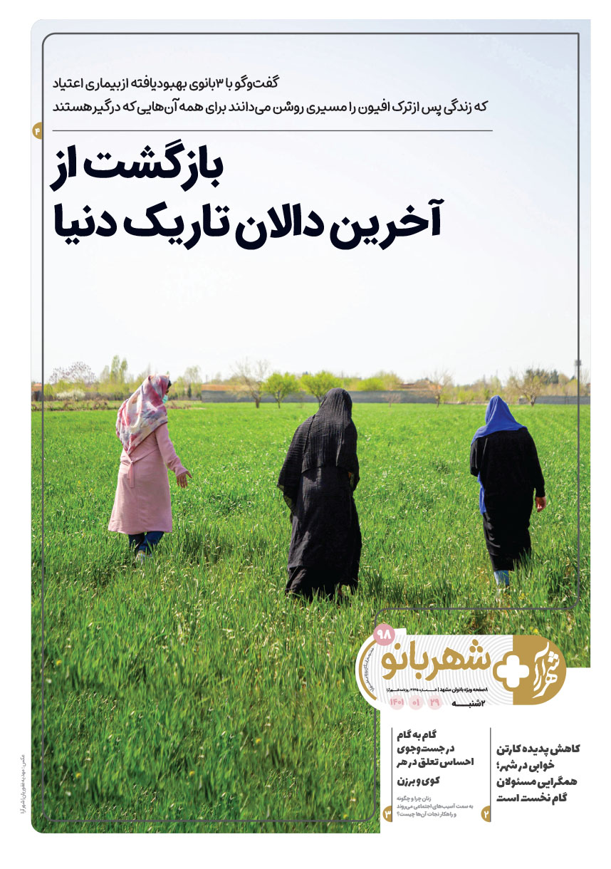 صفحه ۱
