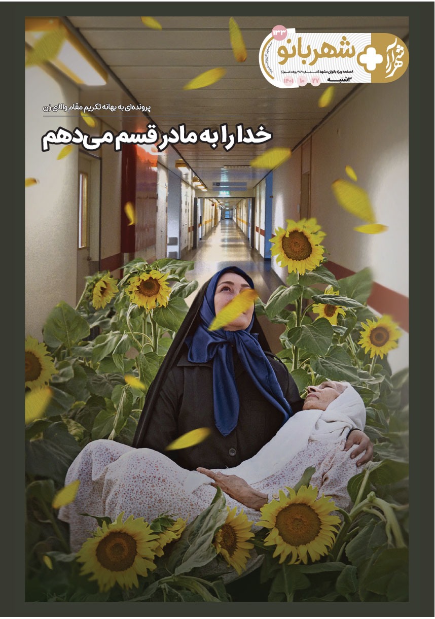 صفحه ۱