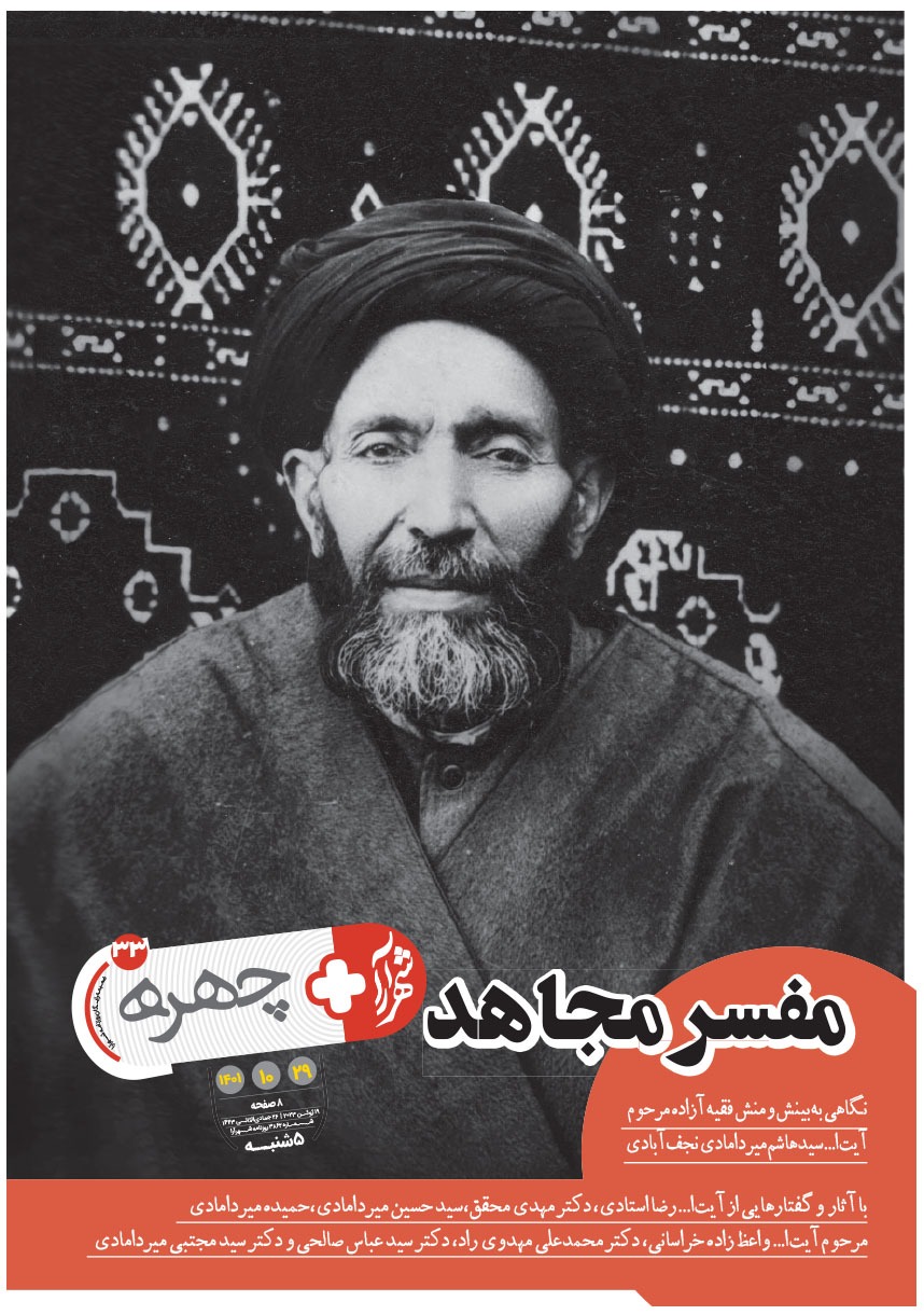 صفحه ۱