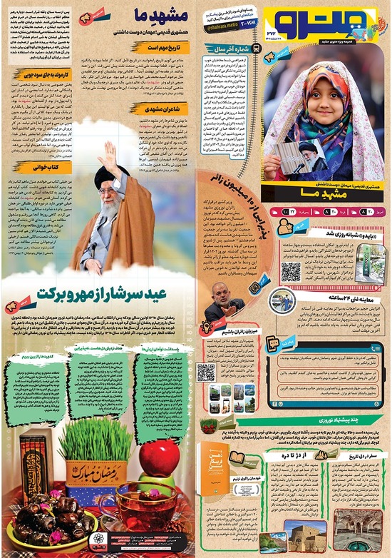 صفحه 1