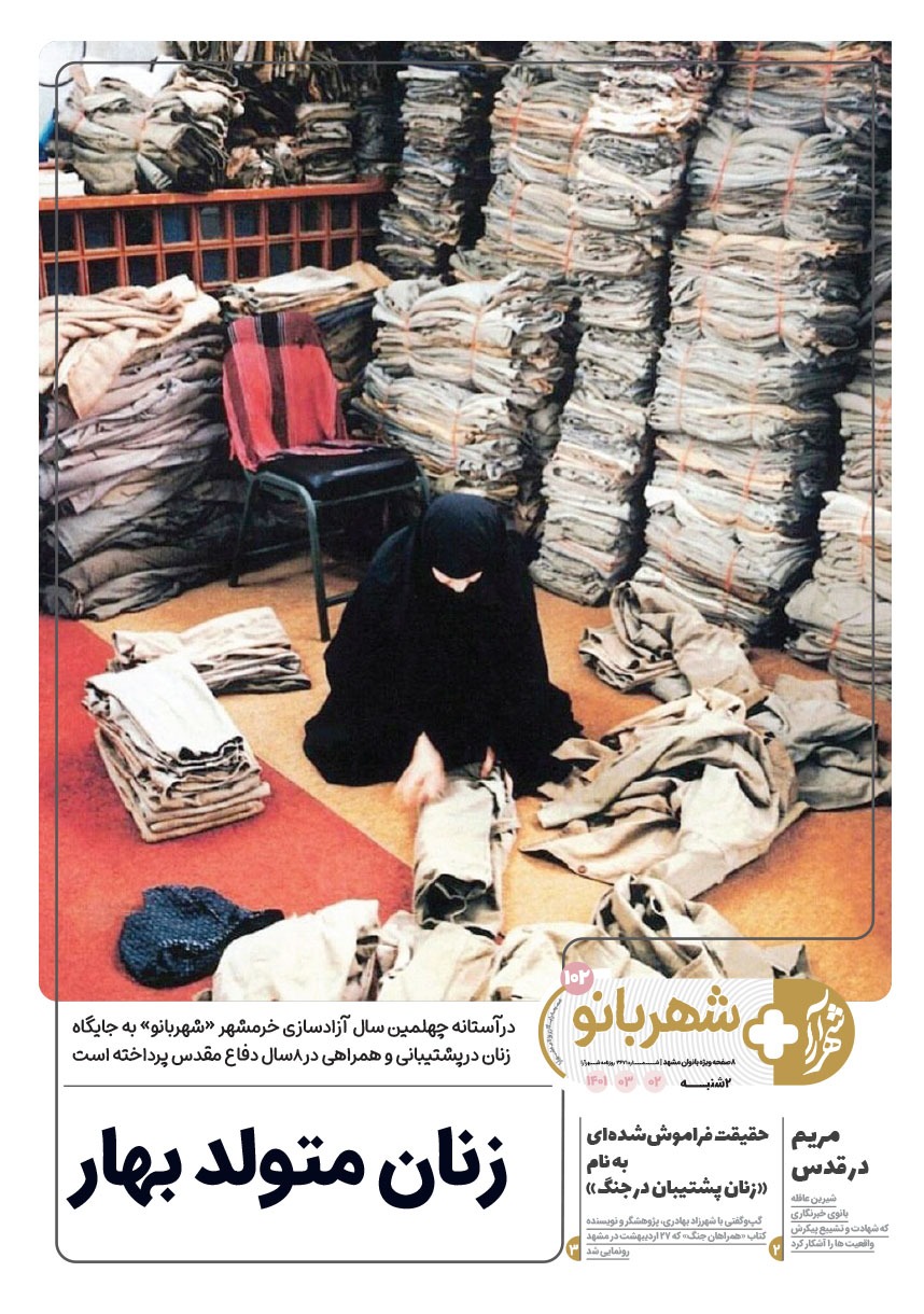 صفحه ۱
