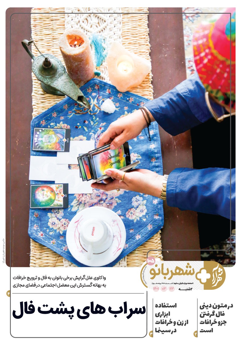 صفحه ۱