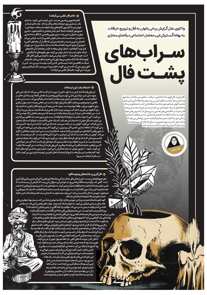 صفحه ۴