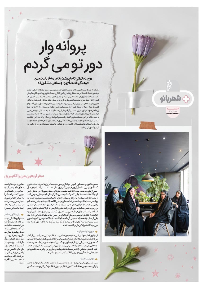 صفحه ۴