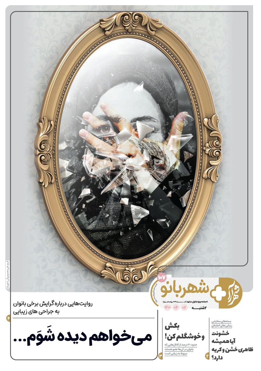 صفحه ۱