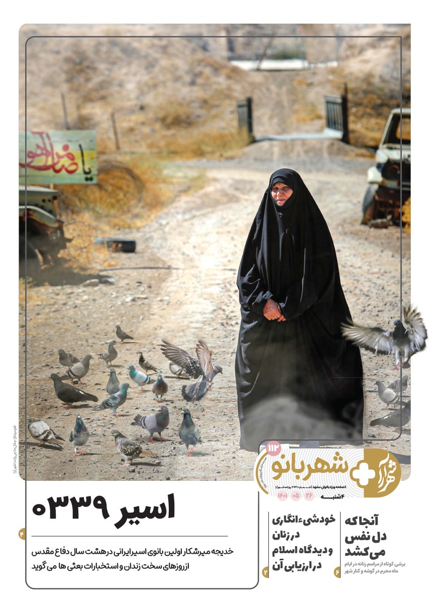 صفحه ۱