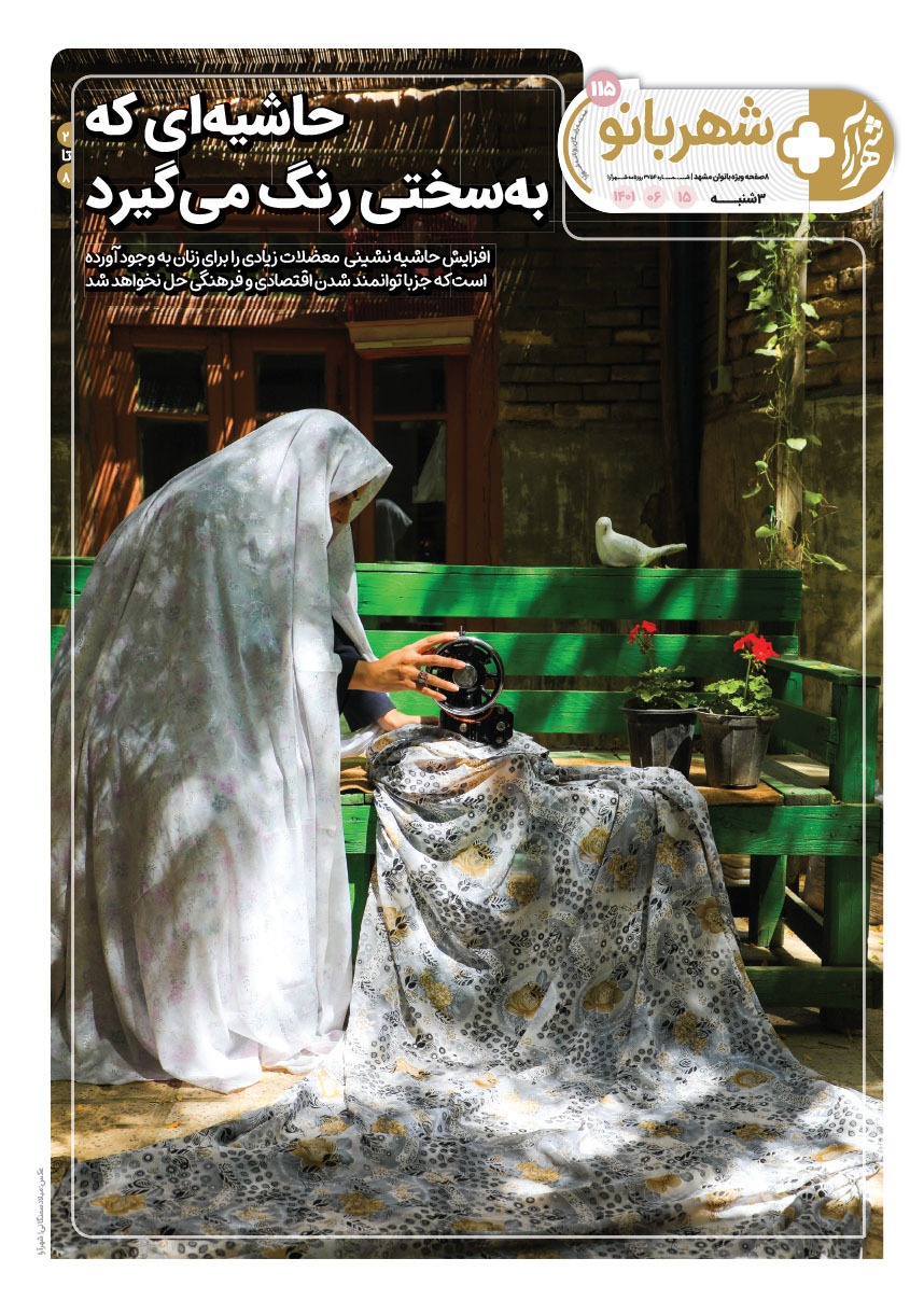 صفحه ۱