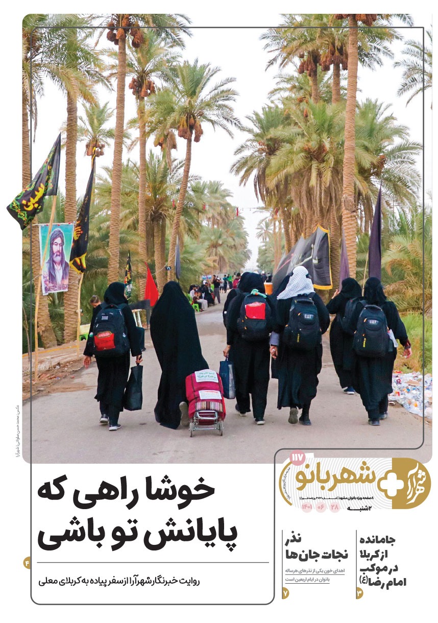 صفحه ۱