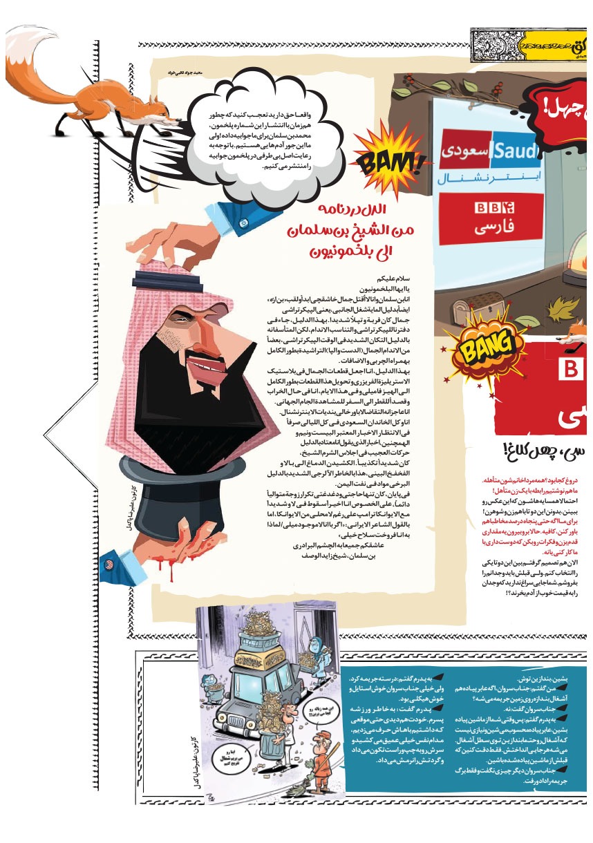 صفحه ۵