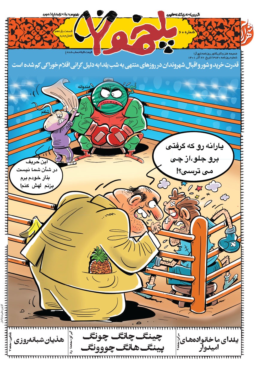 صفحه ۱