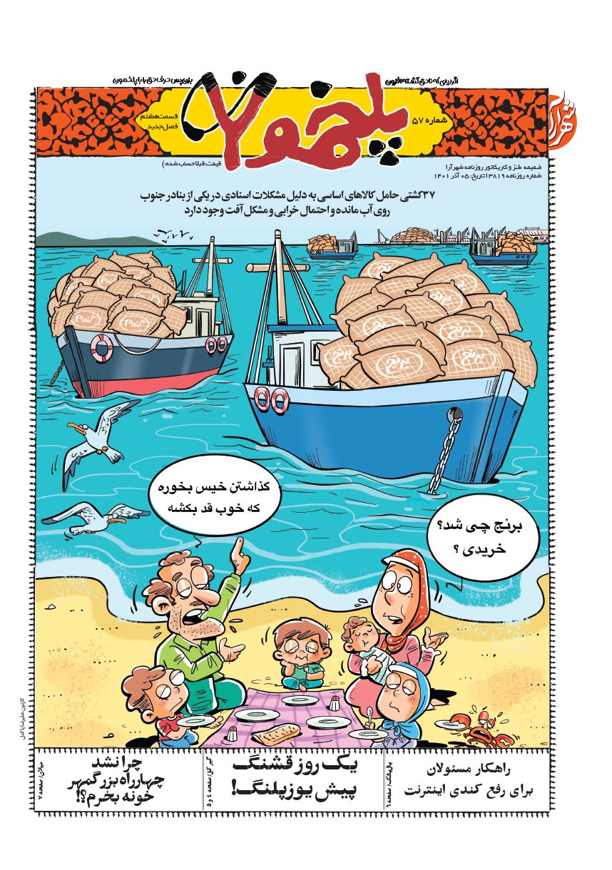 صفحه ۱