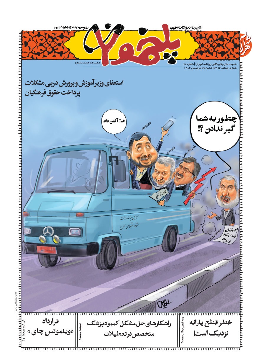 صفحه ۱
