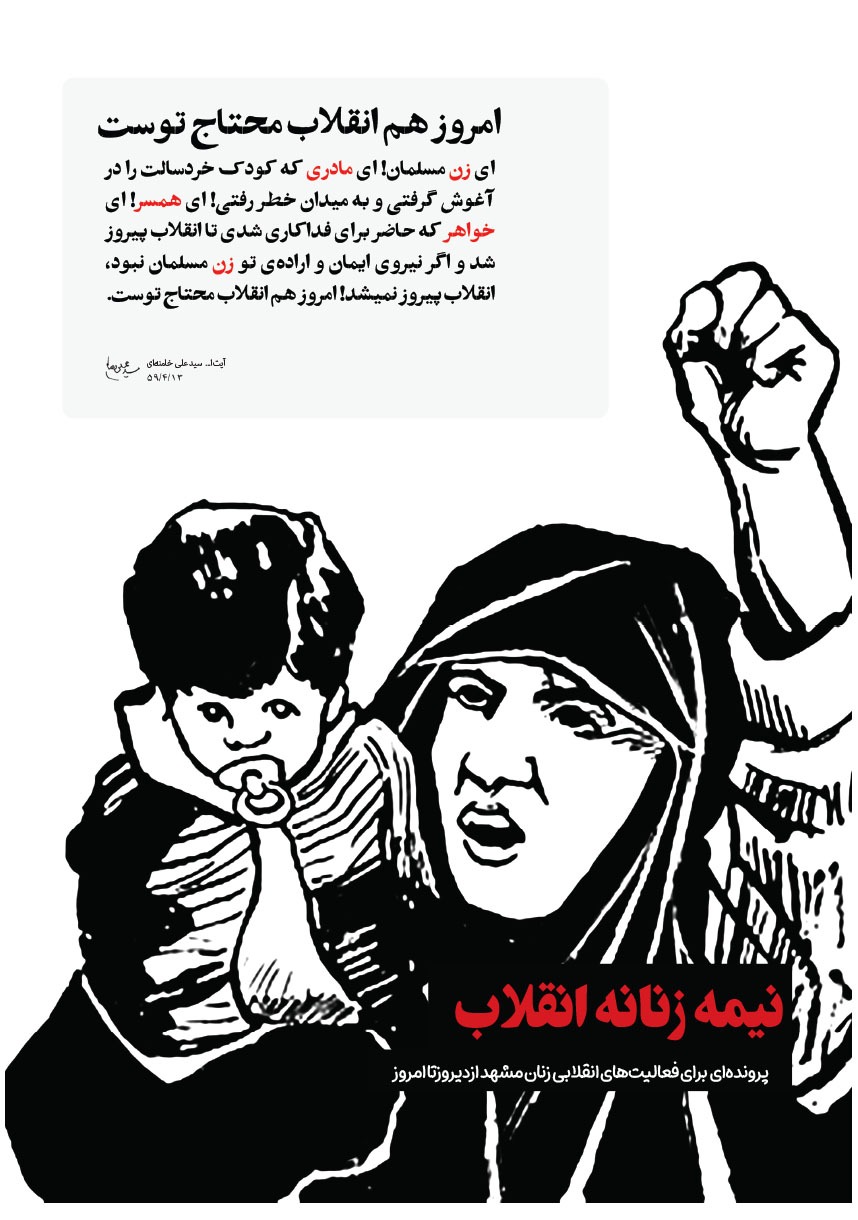 صفحه ۱۵