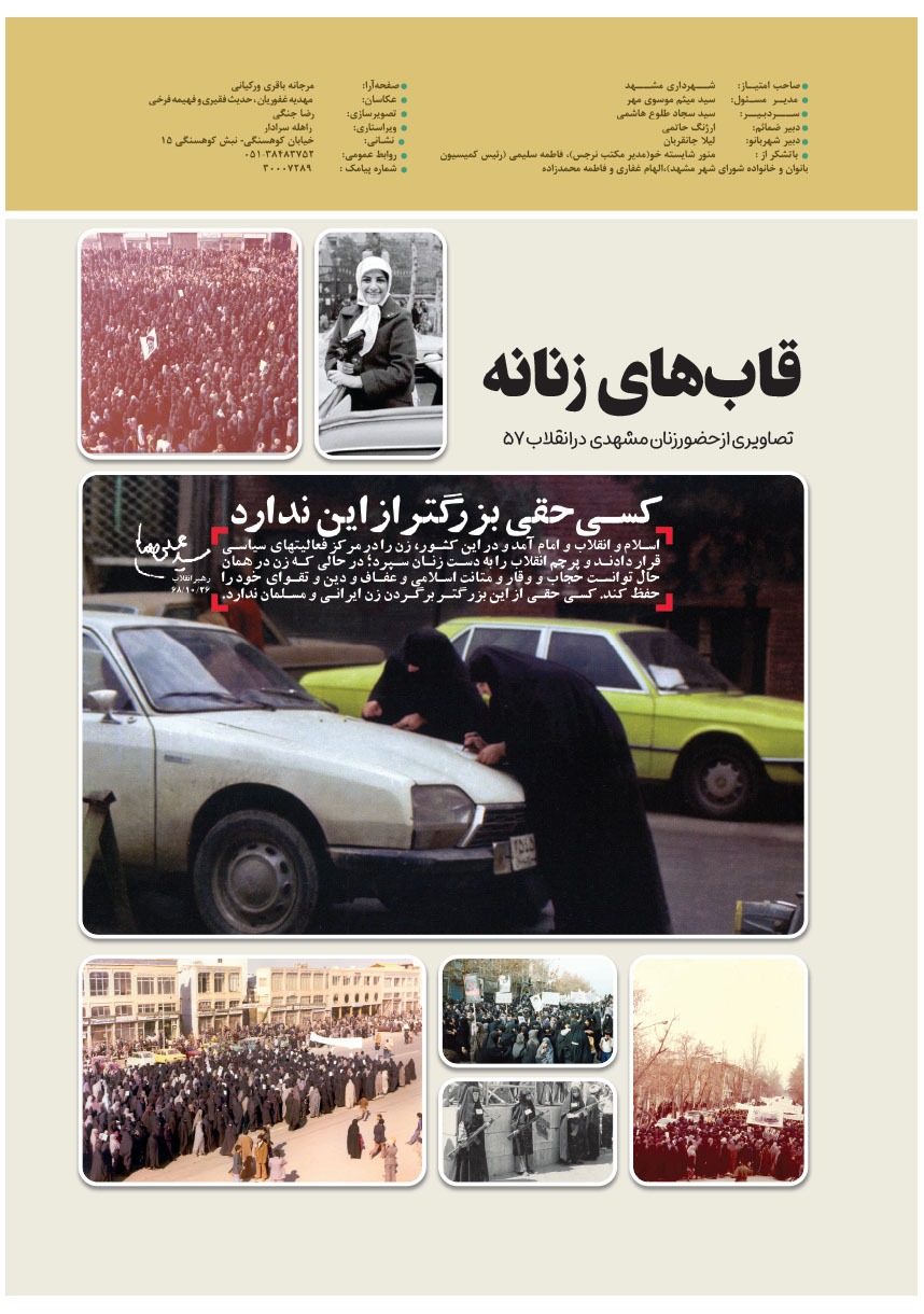 صفحه ۳۲