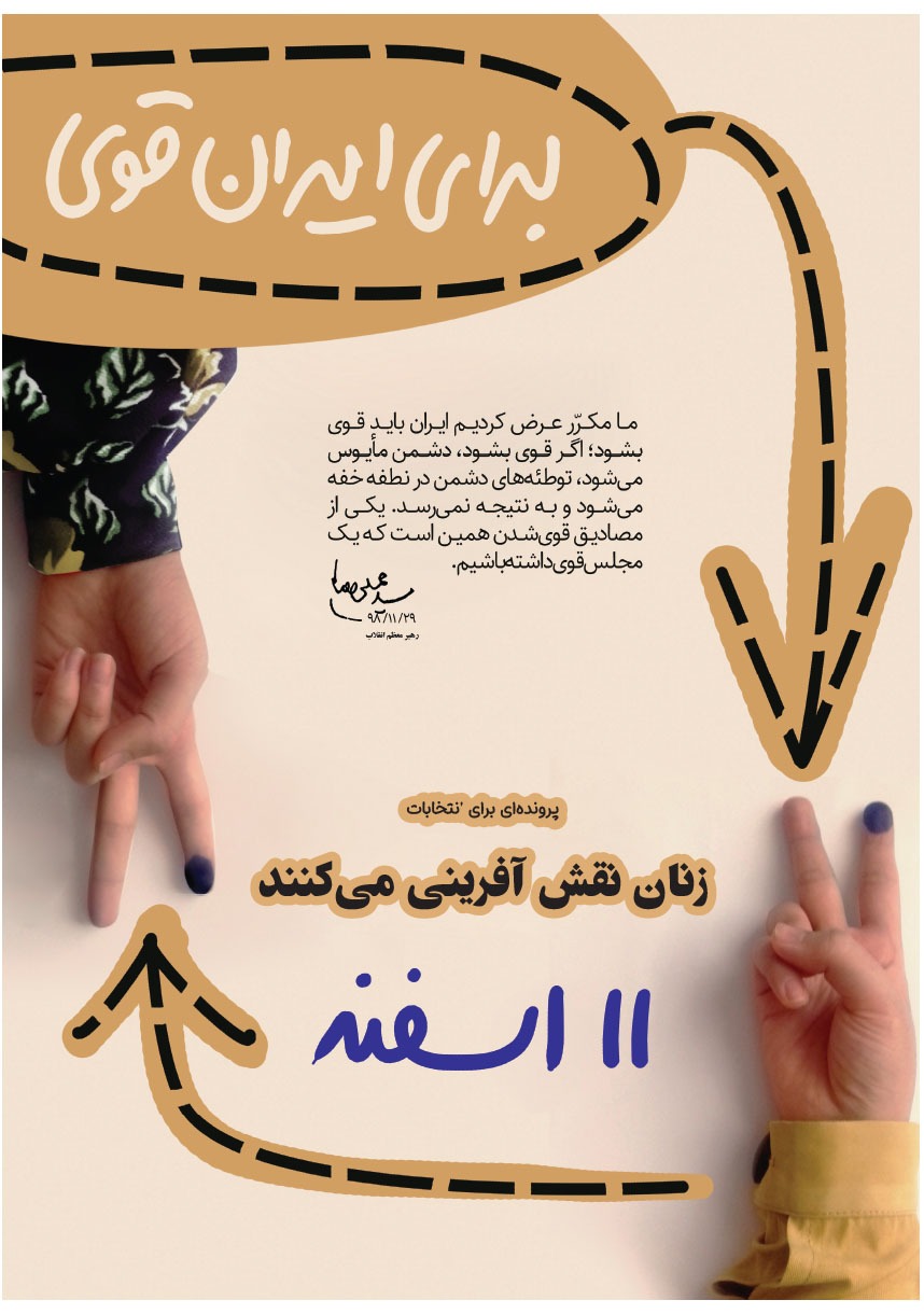 صفحه ۱۵