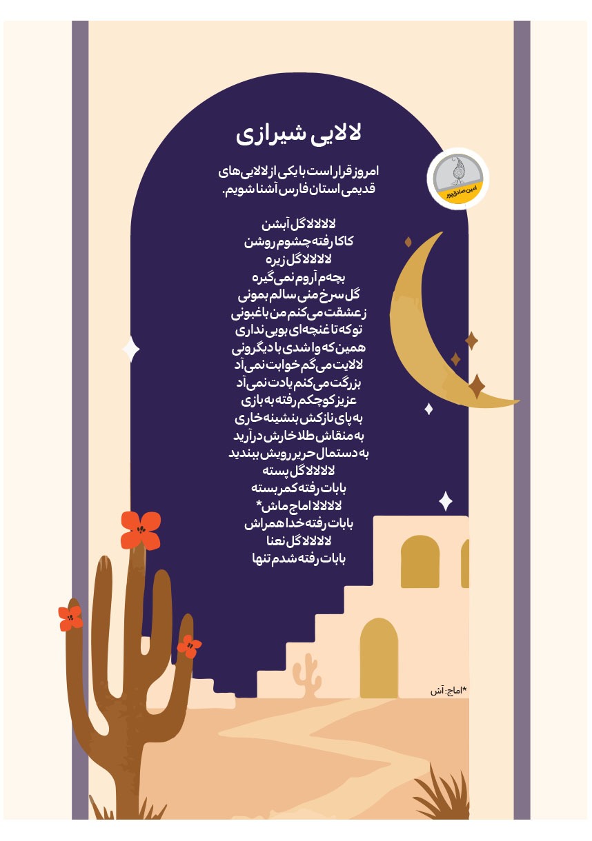 صفحه ۱۹