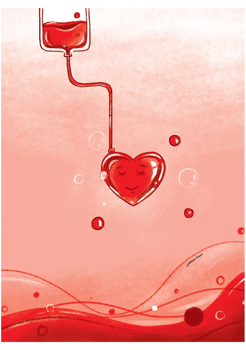 صفحه ۲۰