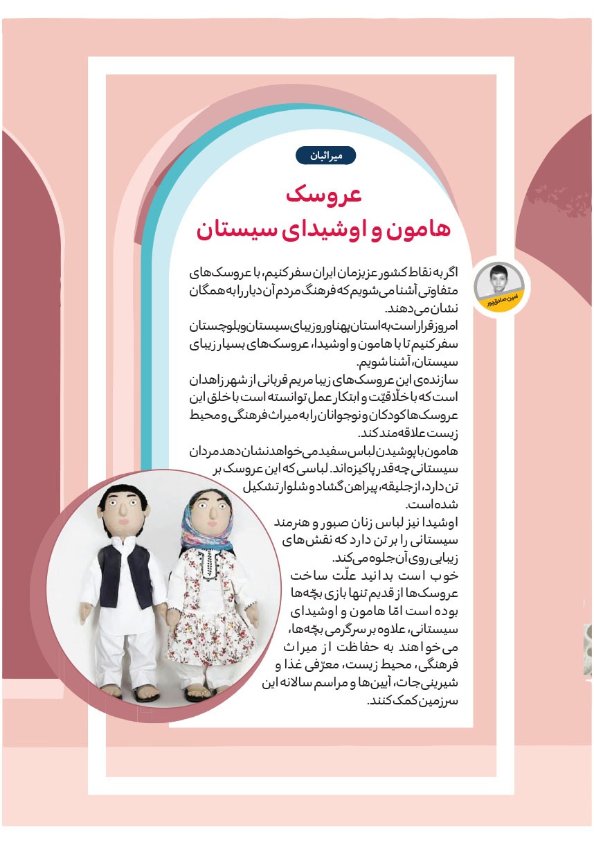 صفحه ۱۹