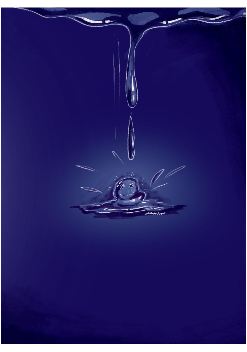 صفحه ۲۰
